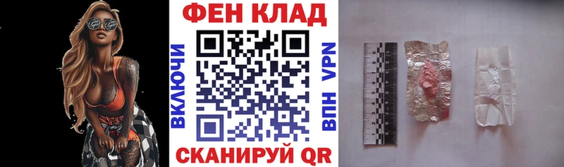 Купить закладки  Мантурово  АМФ Розовый 
