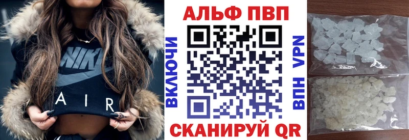 Купить закладки  Мантурово  Alpha-PVP СК 