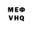 МДМА молли Lich REDON