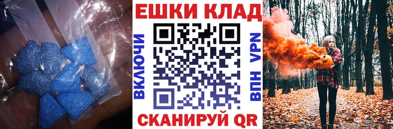 Ecstasy MDMA  Купить закладки  Мантурово 