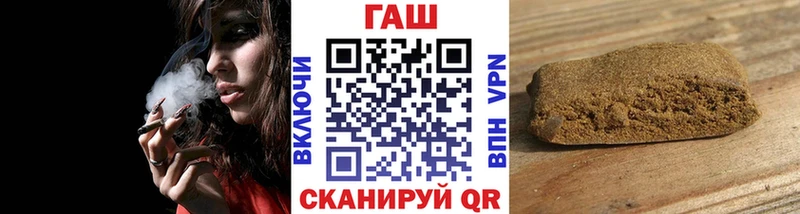 Купить где  Мантурово  Гашиш ice o lator 