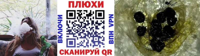 Гашиш индика сатива Мантурово