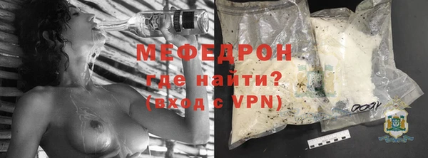 альфа пвп VHQ Бугульма