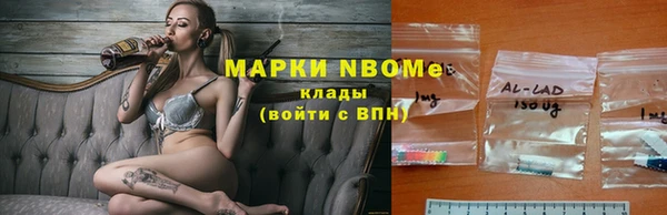 гашиш Бронницы