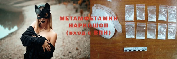 альфа пвп VHQ Бугульма