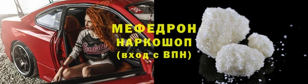 гашиш Бронницы