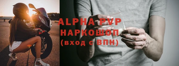 альфа пвп VHQ Бугульма