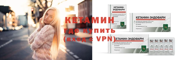 прущая мука Верхний Тагил