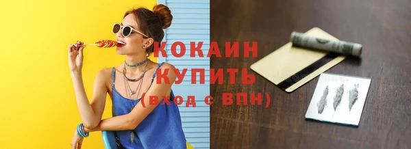 МДМА Верхнеуральск