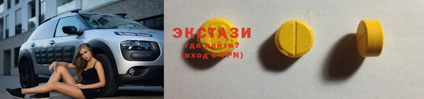 ALPHA-PVP Бородино