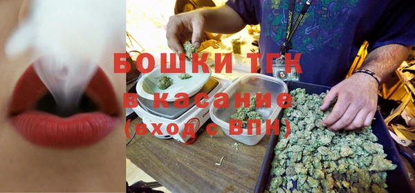 ALPHA-PVP Бородино