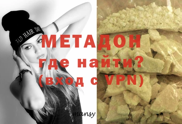 ALPHA-PVP Бородино