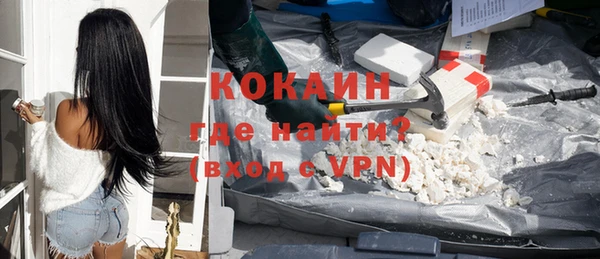 альфа пвп VHQ Бугульма