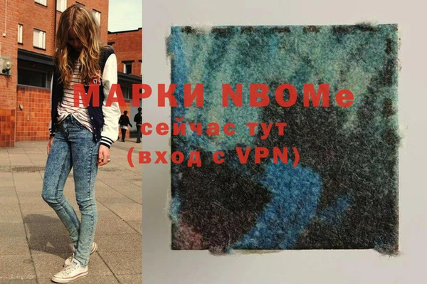 прущая мука Верхний Тагил