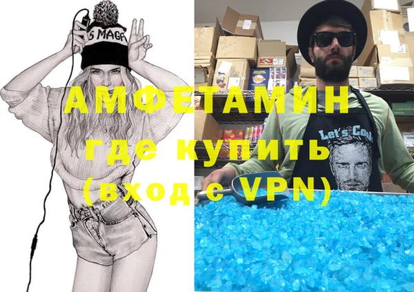 альфа пвп VHQ Бугульма