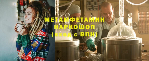 гашиш Бронницы
