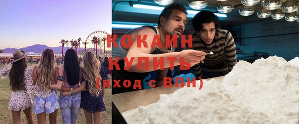 гашиш Бронницы