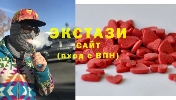 гашиш Бронницы