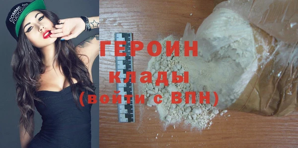 гашиш Бронницы