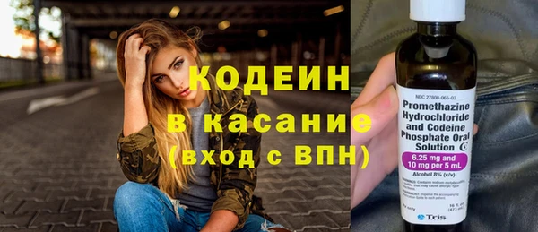альфа пвп VHQ Бугульма
