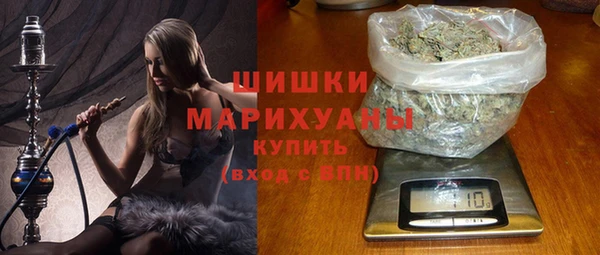 гашиш Бронницы