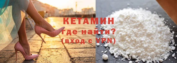 ALPHA-PVP Бородино