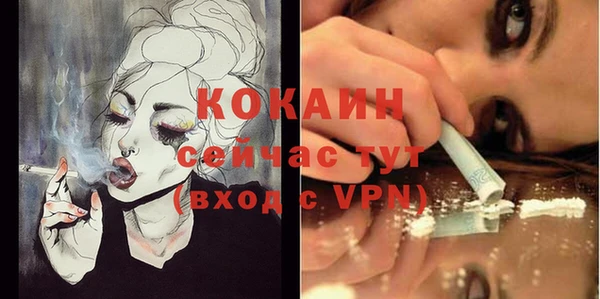 ALPHA-PVP Бородино