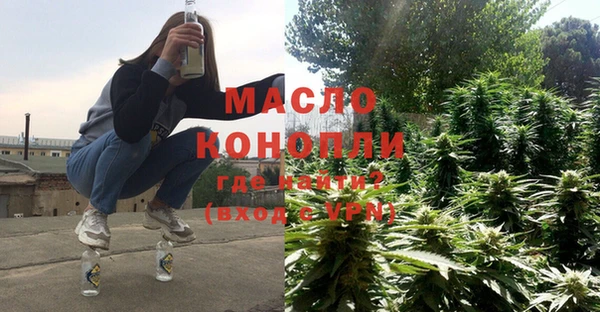 ALPHA-PVP Бородино