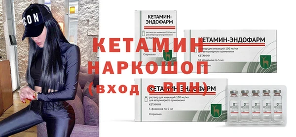 ПСИЛОЦИБИНОВЫЕ ГРИБЫ Верея