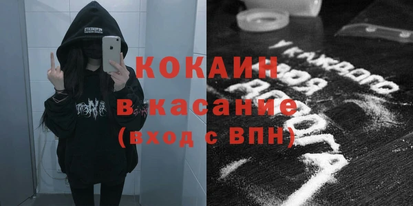 гашиш Бронницы