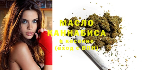 гашиш Бронницы
