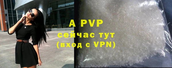 гашиш Бронницы