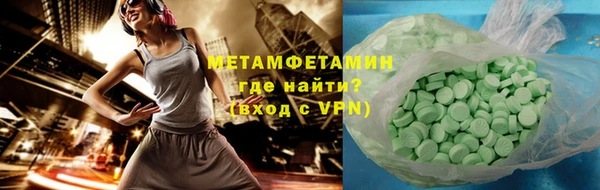 альфа пвп VHQ Бугульма