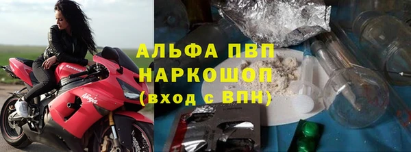 альфа пвп VHQ Бугульма
