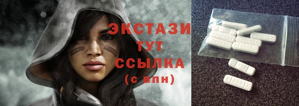 альфа пвп VHQ Бугульма