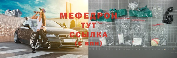 гашиш Бронницы