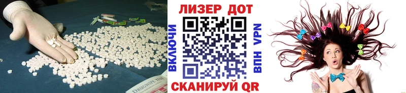 Купить закладки  Мантурово  Лсд 25 экстази кислота 
