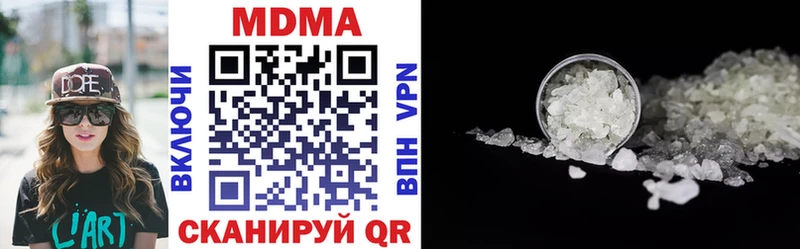 Купить закладки  Мантурово  MDMA crystal 