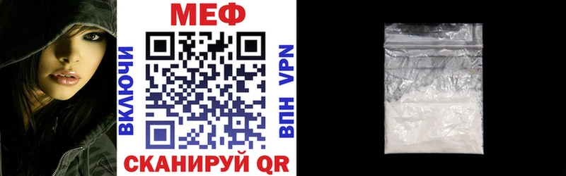 Купить закладки  Мантурово  МЯУ-МЯУ кристаллы 