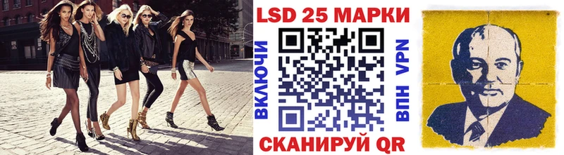 Марки 25I-NBOMe 1,8мг  Купить закладки  Мантурово 